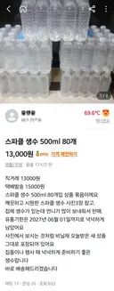 울동네 당근 창조경제..