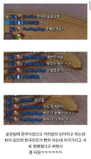 ??: 중국인 있네? 던짐