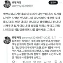 백반집 계란 후라이를 두개 먹는 사람