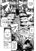 참치 옮기는 manga