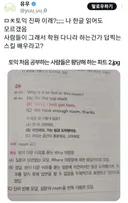토익 계속 보면 점수 오르나요