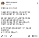 유튜브 잠시 쉰다는 유혜주