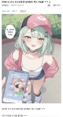 젠레스) 수나 코스프레한 남자랑 성관계가 가능함