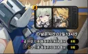 젠존제) ㅋㅋㅋㅋㅋ