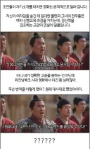 "무슨 번역을 이렇게 했어?"