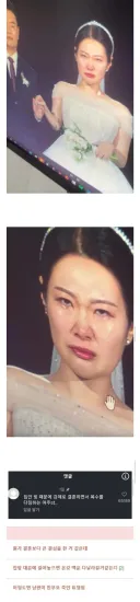 결혼식때 눈물 억지로 참으면 안되는 이유.jpg