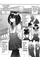 남학교의 흔한 전통