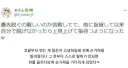 주인한테 탈피 도움 요청하는 도마뱀.jpg