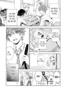 친구가 여친이랑 헤어졌다는 말에 여장하고 들이대는.manga