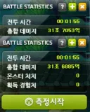레테 도전자 쿨뚝 버그있나봄