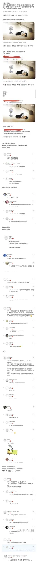 스위스에서 안락사 하려면 영어로 의사표현 해야한다고 해서 분개한 한국인들
