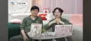 슈카가 알려주는 소개팅 필승법