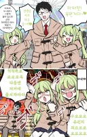 [블루아카] 타치바나 자매와 유원지에 온 선생님