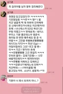 "꼭 걸러야 할 남자 말투 정리해준다."