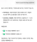 헌터헌터) 오오라가 아니라 아우라였네