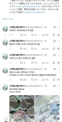 붕스) 유출) 이건 또 뭐여