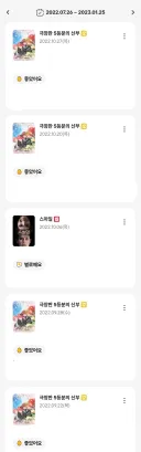 2.5년 만에 코로나 약해지고 영화관 가서 본 영화가
