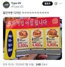 버거킹 할인쿠폰 ㅋㅋㅋ