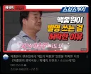진짜로 썼으면 큰일날뻔한 별명