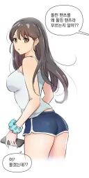 돌핀 팬츠가 왜 돌핀 팬츠인지 알아?