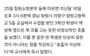 "잠든 줄 알았는데"…친구 판단이 교실 심정지 학생 살렸다