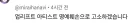 버튜버)소속 회사 고소 선언한 버튜버