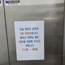 18시 이후 변신하는 신데렐라.jpg