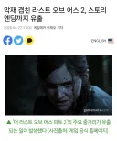 신화나 전설에서 예언자들이 거짓말쟁이 사기꾼 취급 받는 이유