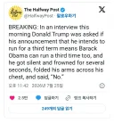 대통령 3선 도전 씨부리고 가불기 걸린 트럼프