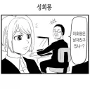 오타쿠들이 늙었다는 증거