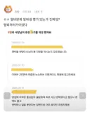 알바생은 못보는 평가가 있는듯 한 알바몬