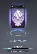 이터널리턴) 랭크보상수령조건 이러면 되는거 맞지?