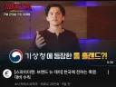 친절한 이웃 스파이디