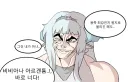 트릭컬)용족 최강인지 뭔지로 불리긴 해도...