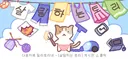 무기력 이기기 위한 청소 방법 체크리스트