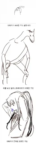 일러 의뢰자가 보내준 러프.jpg