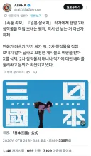 악성 부녀자들 최신 패악질 갱신했네