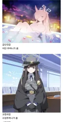 블루아카) 블아 세계관의 국장 특.jpg