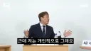 촬영중에는 선후배 관계 없어야 한다고 생각합니다