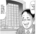 일요일 출근한 유게이들 근황
