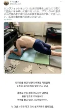 남편의 비명