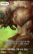 워해머) 번역팀 호프 보고 왔냐
