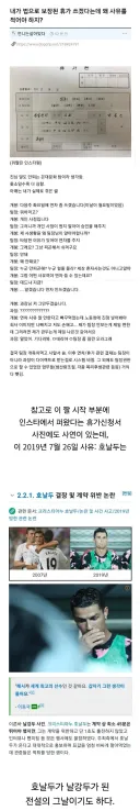 법으로 보장된 내 휴가 쓰는데 사유가 왜 필요하냐?? + 추가 정보.jpg