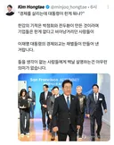경제를 살리는데 대통령이 한게 뭐냐?