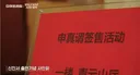 중국에서 있었던 신진서 출판 기념 사인회