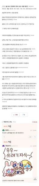 직원이 연차 쓸땐 사유를 꼭 물어봐야함