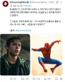 MCU) "여러분들은 대체 뭐가 문제에요?"