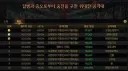 던파) 포션놈 왜 안불렀냐고 하는건 양심이 없지