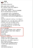 신천지 관련 오마이 뉴스 기사 조작을 밝힙니다.
