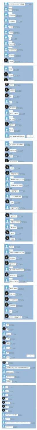 군대 휴가 미복귀 레전드.
